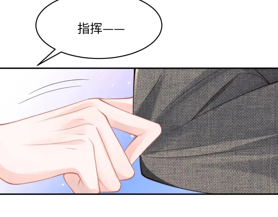 第59话 宣告天下46
