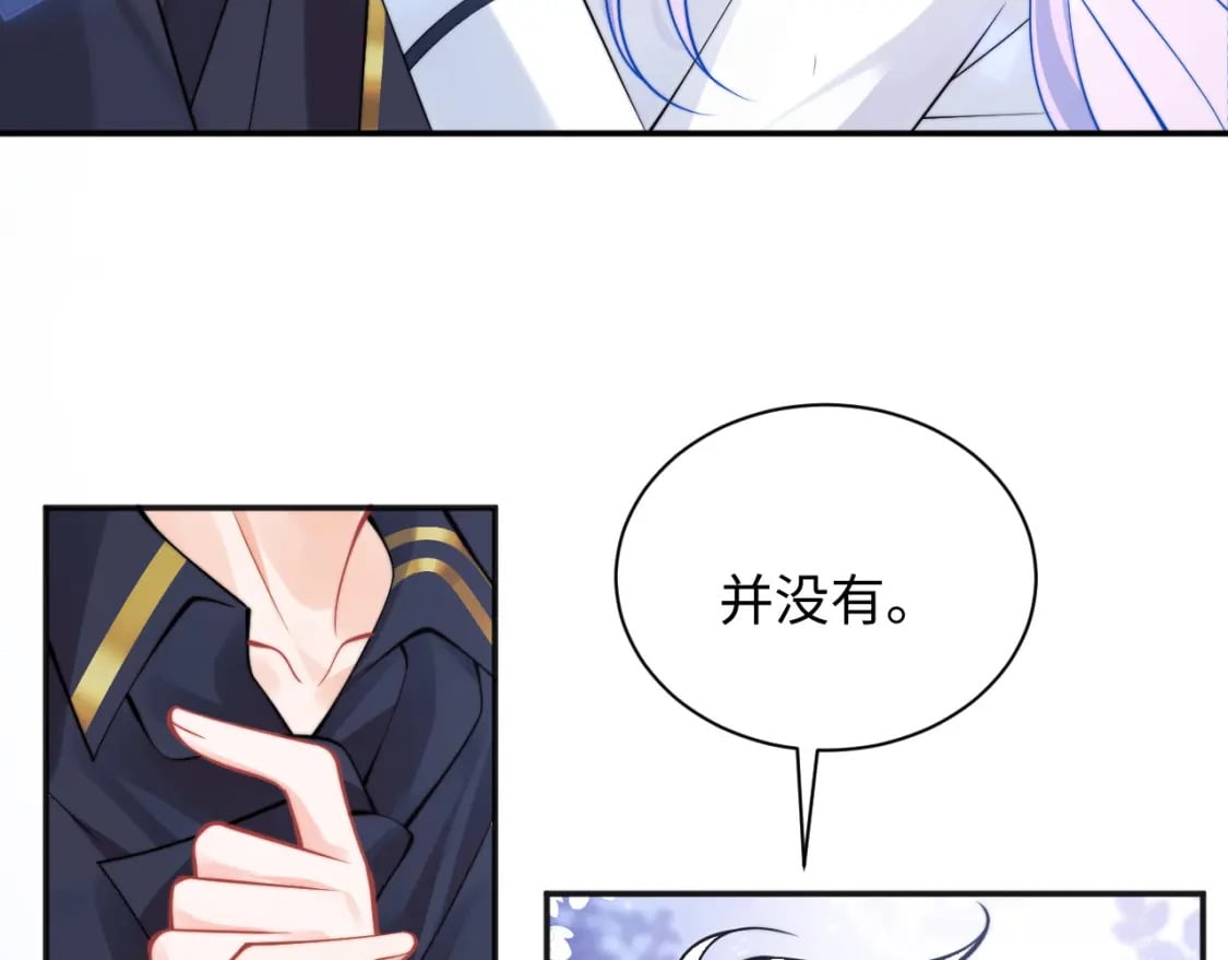 第37话 忍不住……6