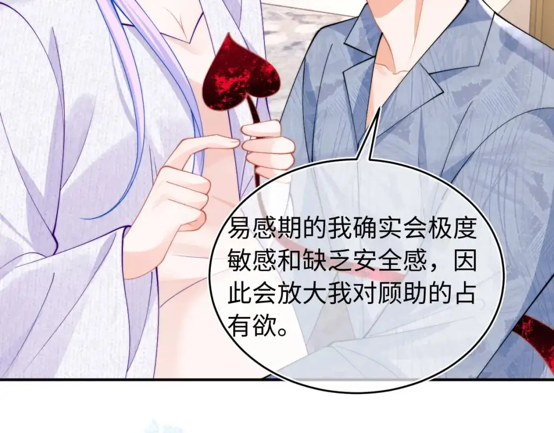 第65话 敏感18