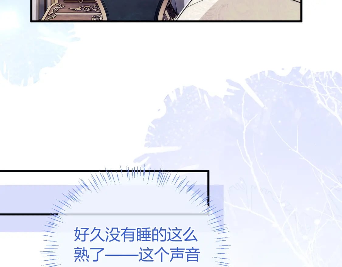 第46话 只有你才行60