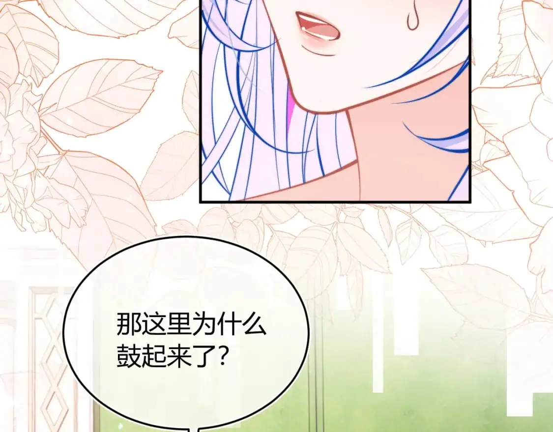 第52话 秘密要被发现啦66