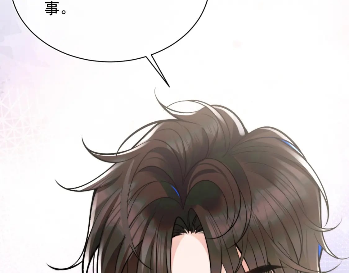第34话 母亲会喜欢微微吗？82