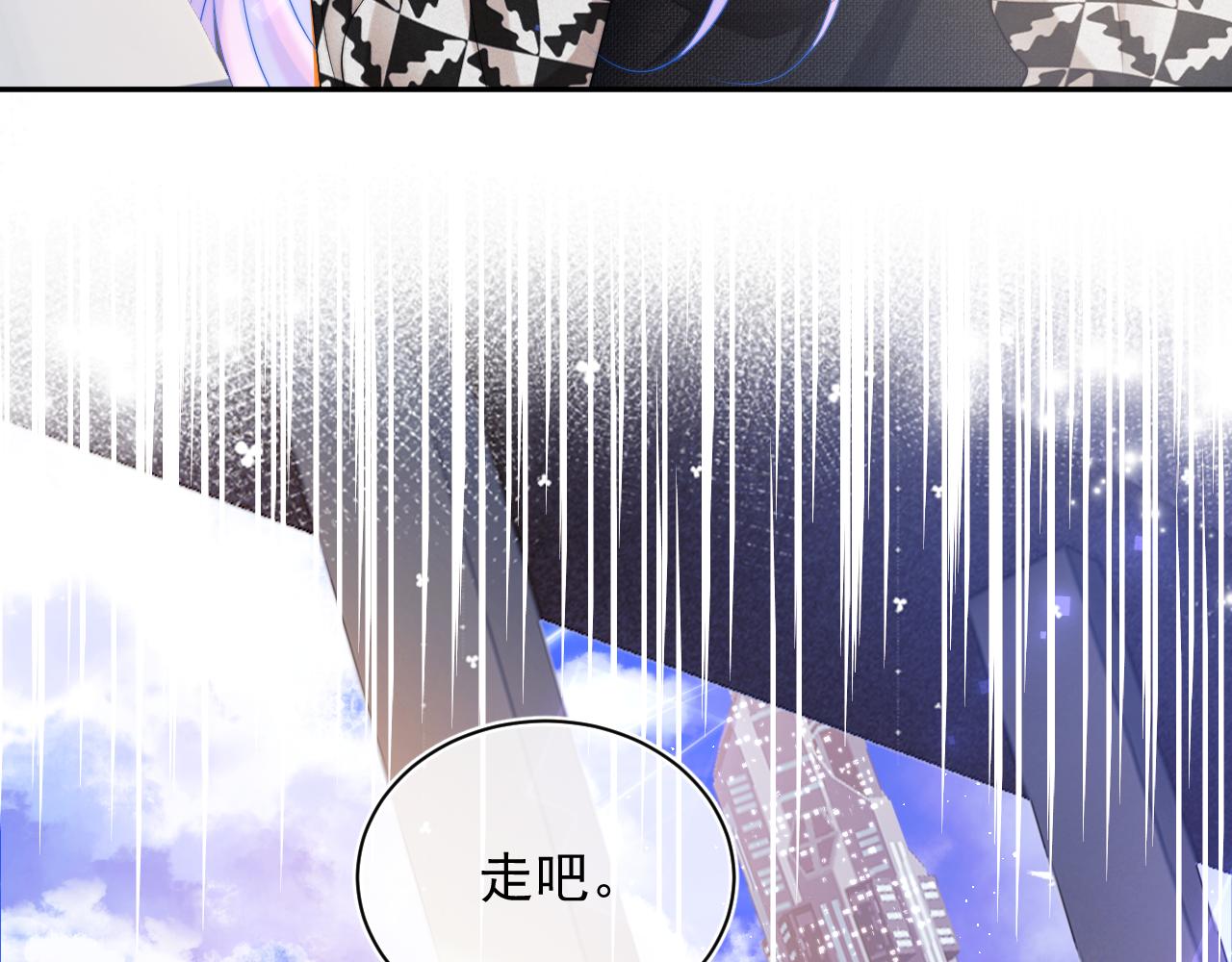 第6话 开战舰来抢特助95