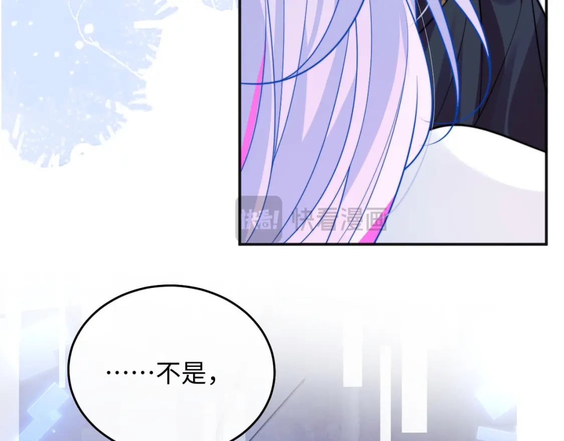 第41话 保护宝宝~82