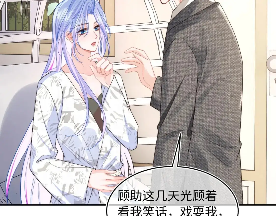 第58话 想要摸一下肚子30