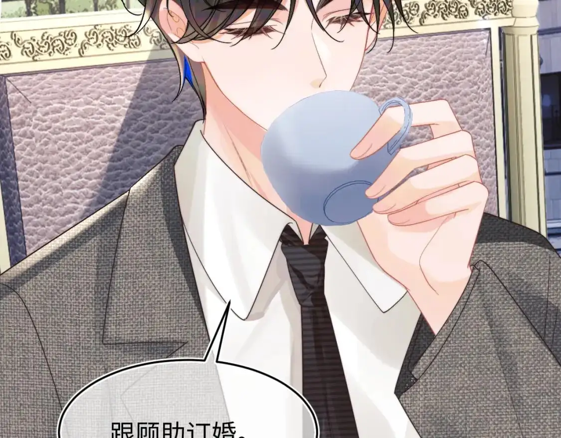 第57话 坏人来了！82