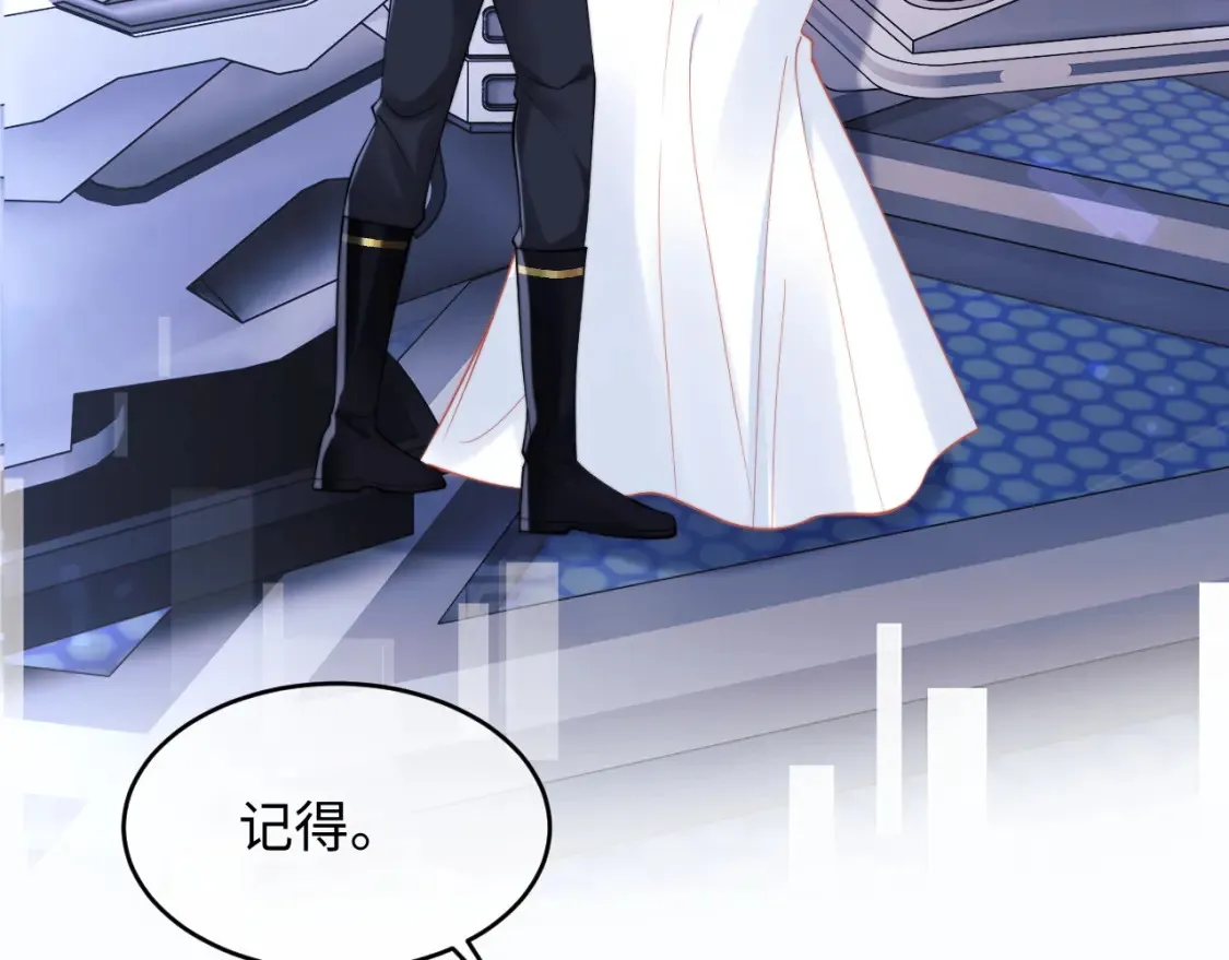 第72话 只对你这样35