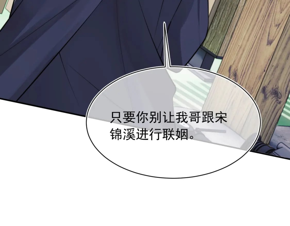 第33话 大秘密44