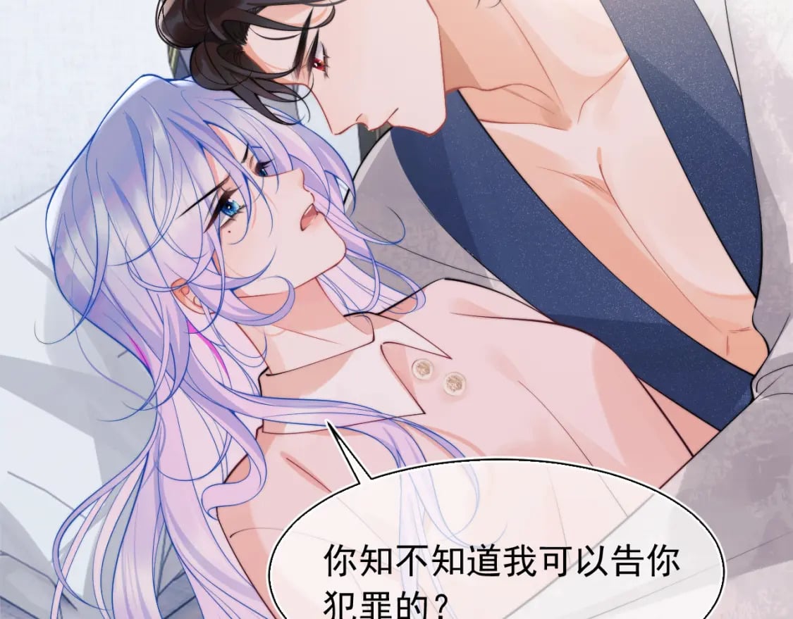 第26话 指挥官的求婚方式86