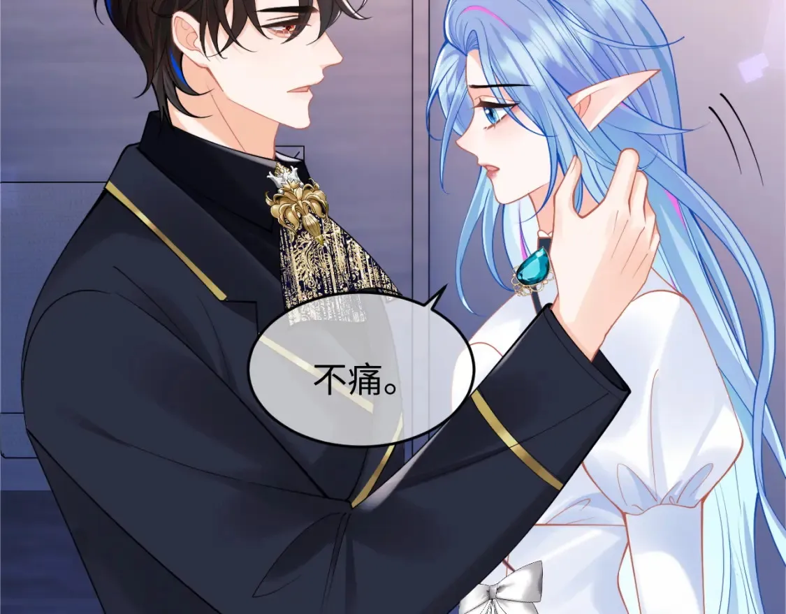 第72话 只对你这样23