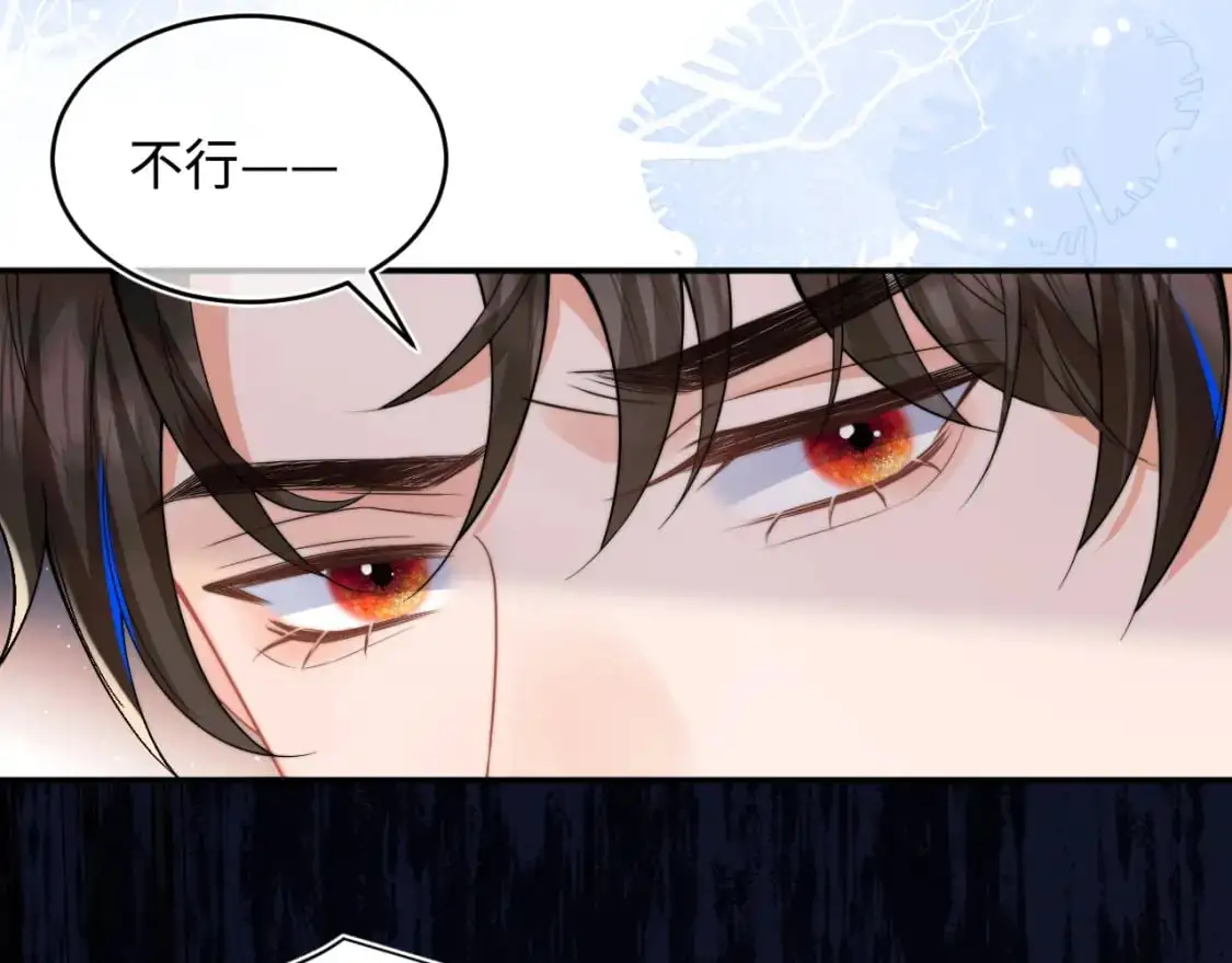 第60话 叫宝贝还是老婆呢？75