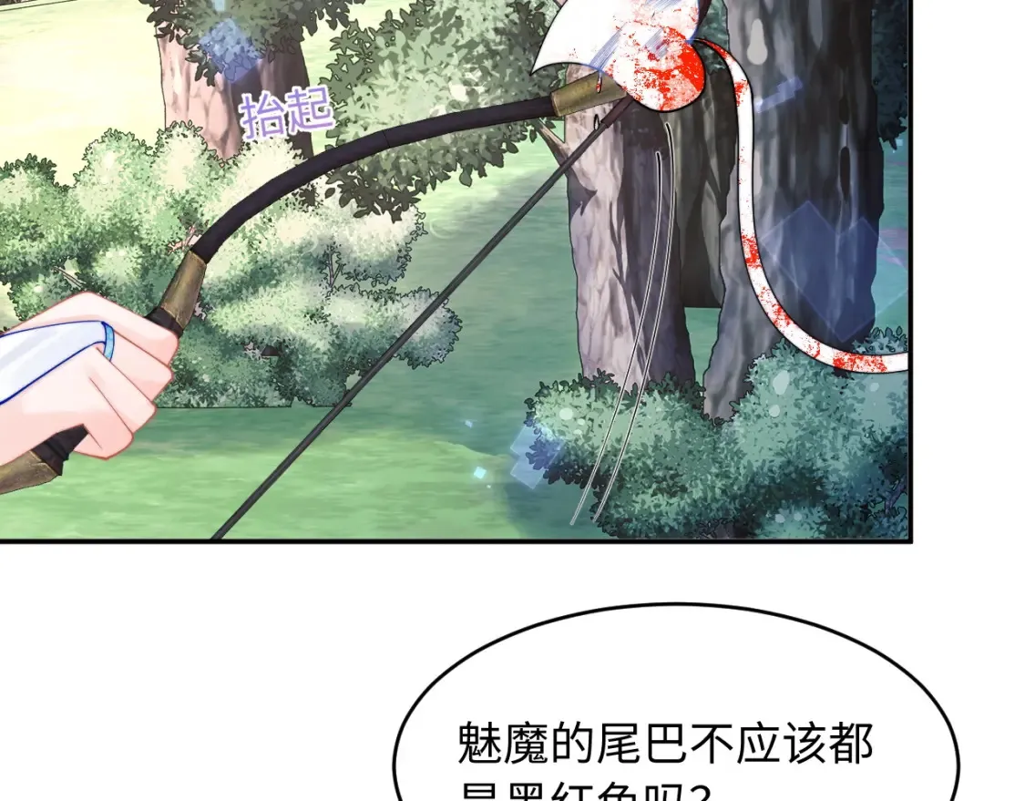 第70话 启程6