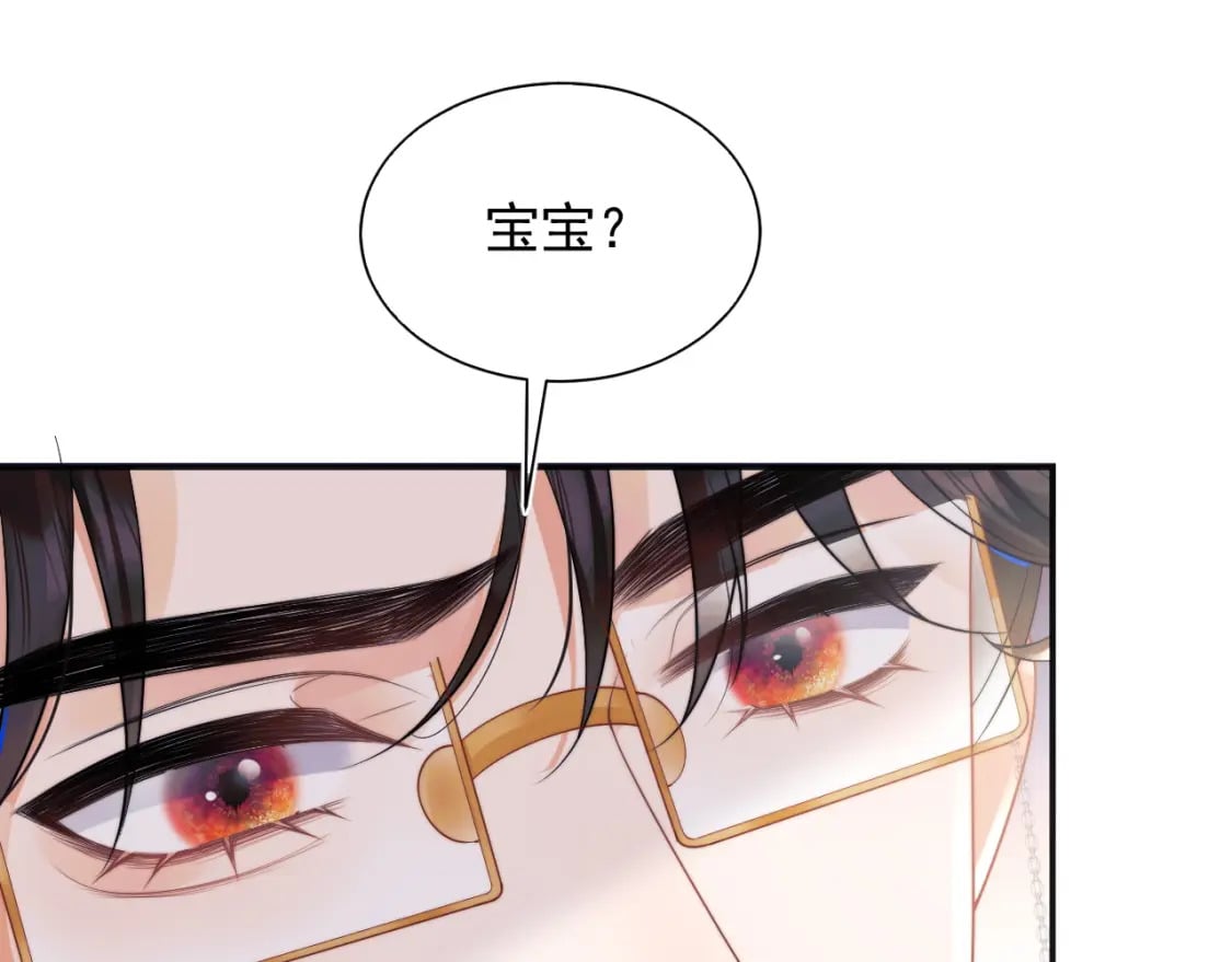 第25话 顾助和我结婚吧30
