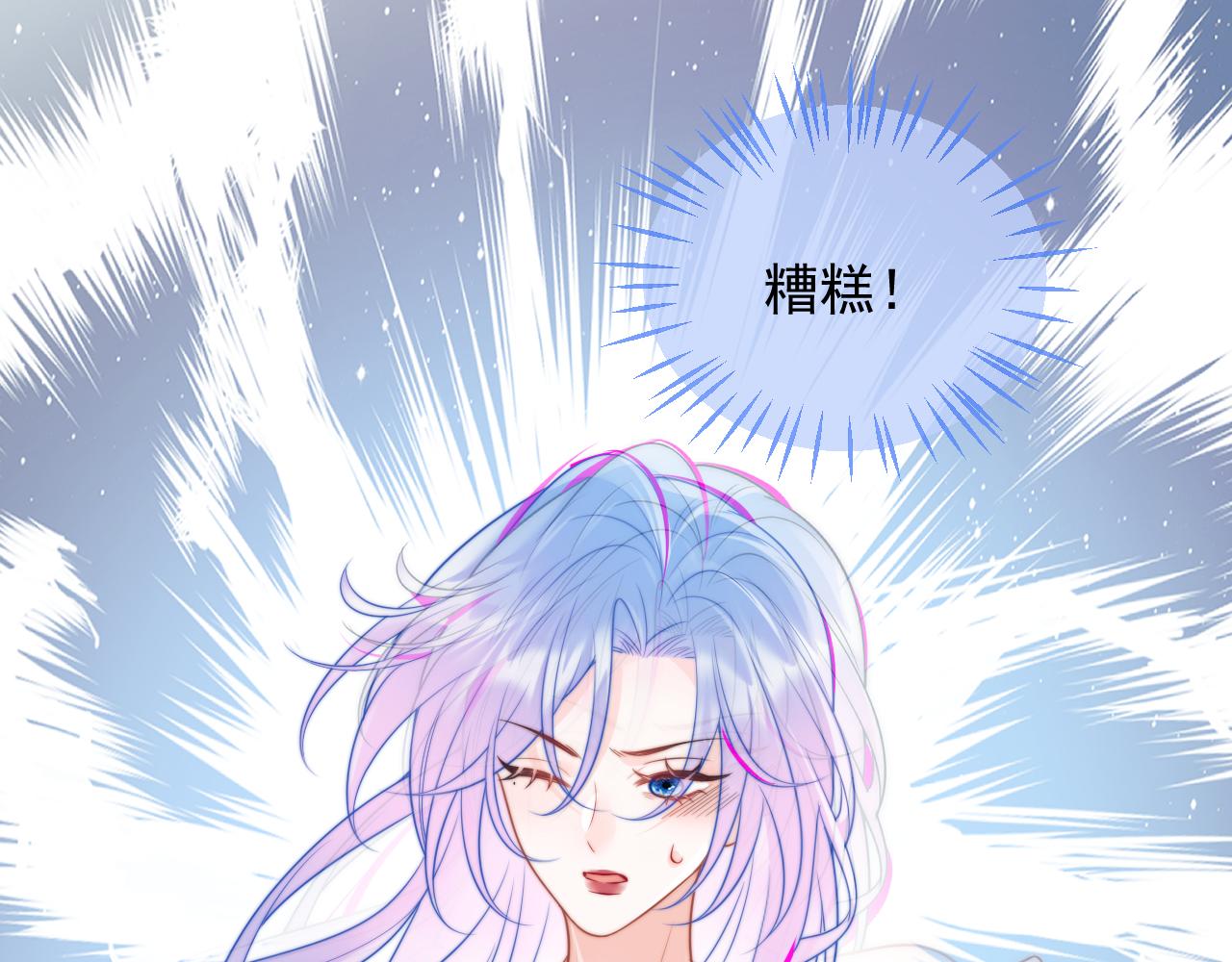 第3话 共度一晚37