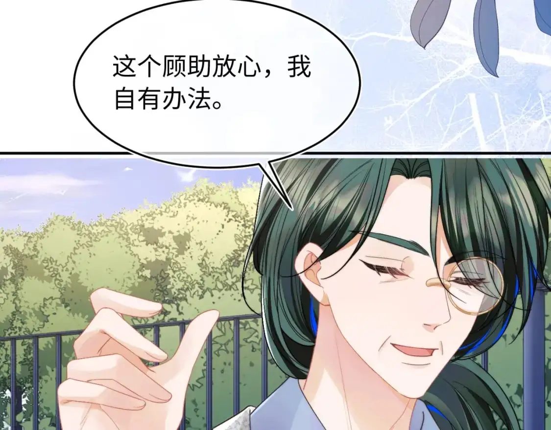 第57话 坏人来了！51