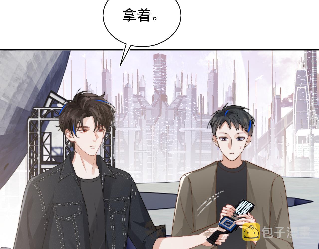 第9话 工作也要吃糖106