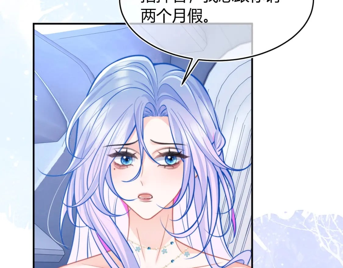 第48话 他怎么这样？！62