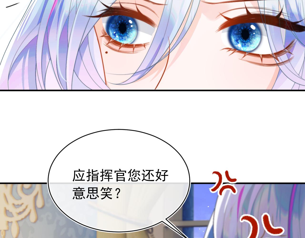 第7话 留在我身边91