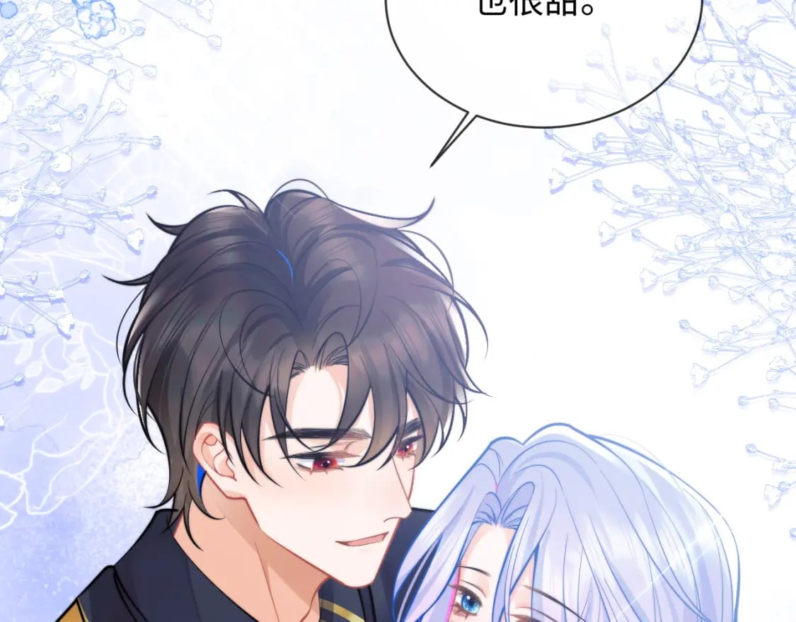 第36话 秘密被知道了？93