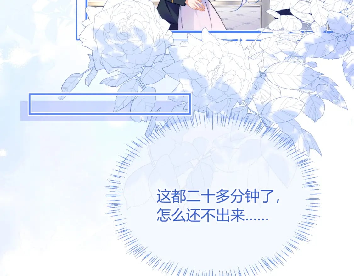 第51话 上司好粘人55