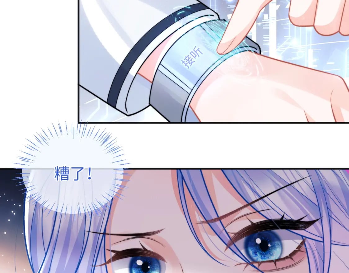 第40话 想和宝宝贴贴~80