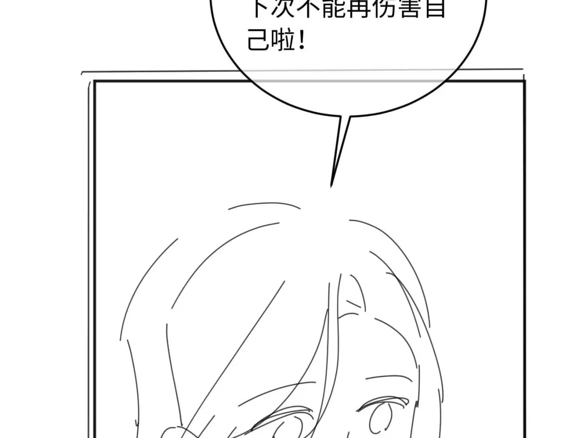 第41话 保护宝宝~91