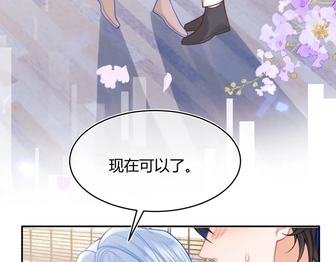 第51话 上司好粘人104