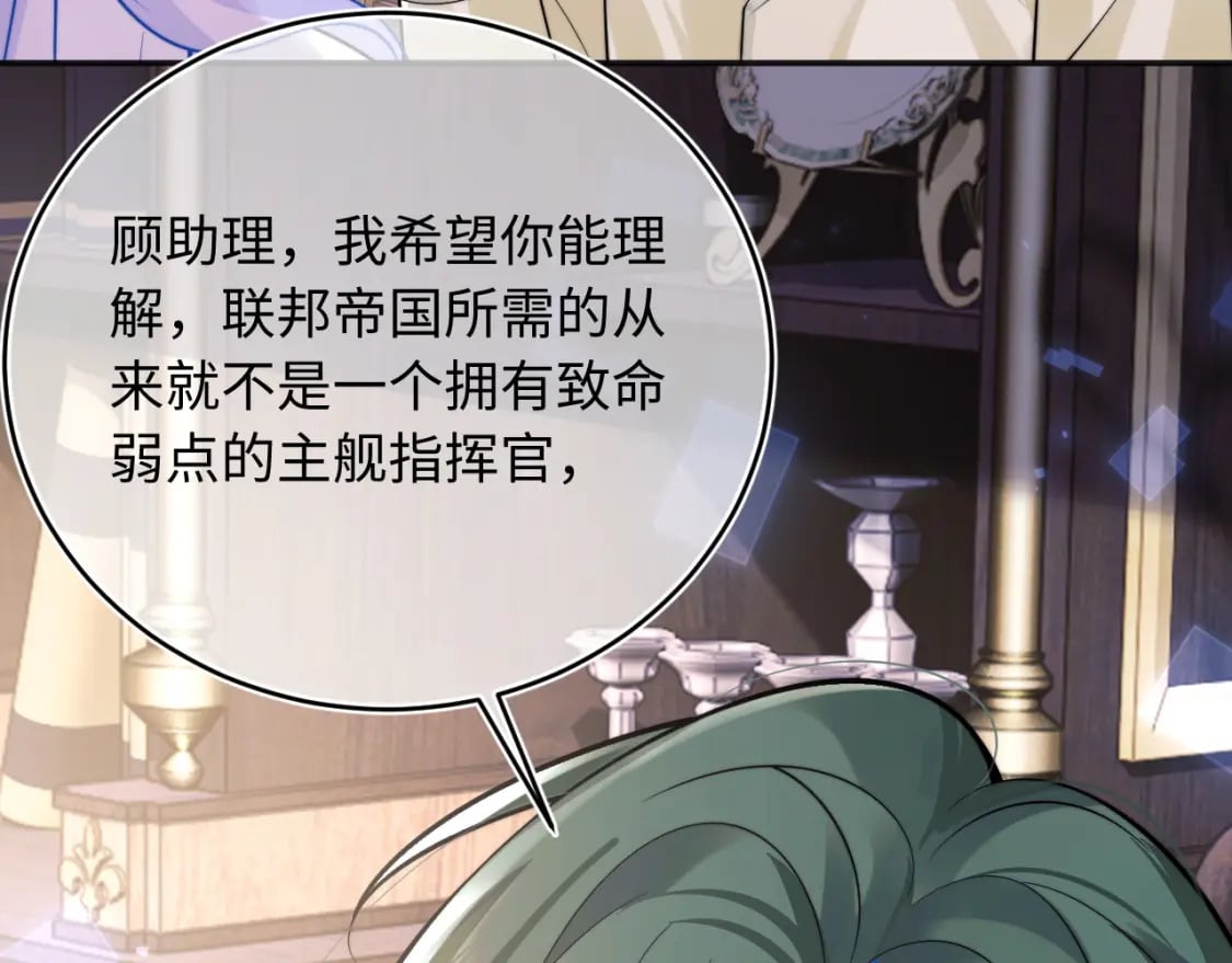 第38话 一定要等我60