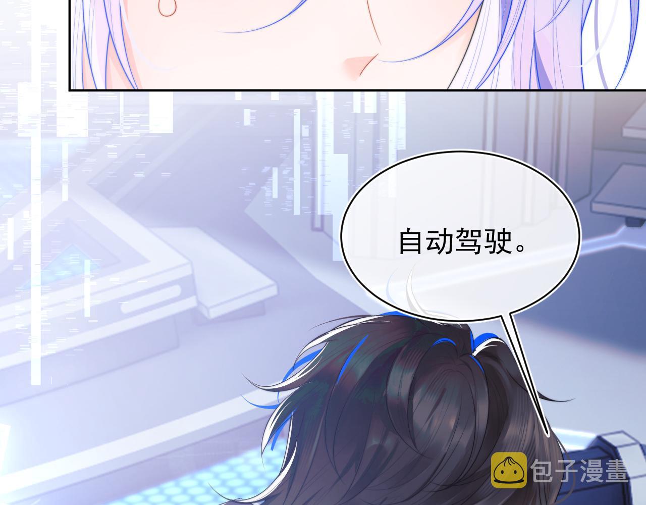 第4话 指挥官的小秘密91