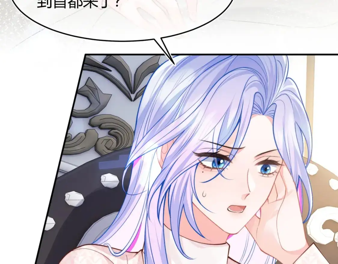 第55话 照顾人78