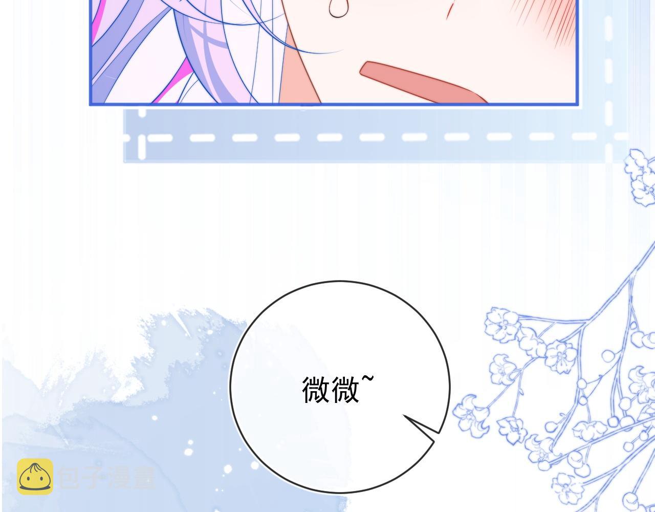 第13话 上司对我撒娇求抱抱92