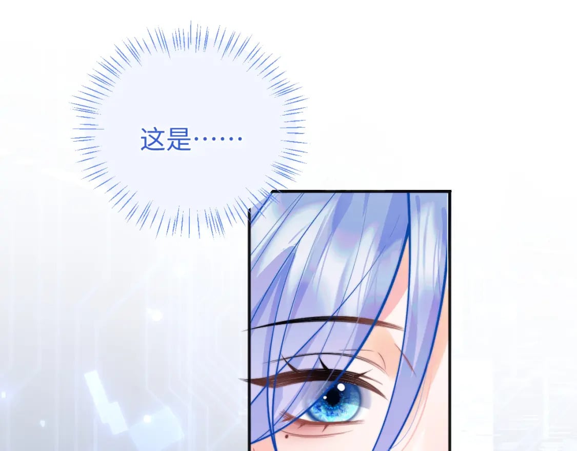 第38话 一定要等我21