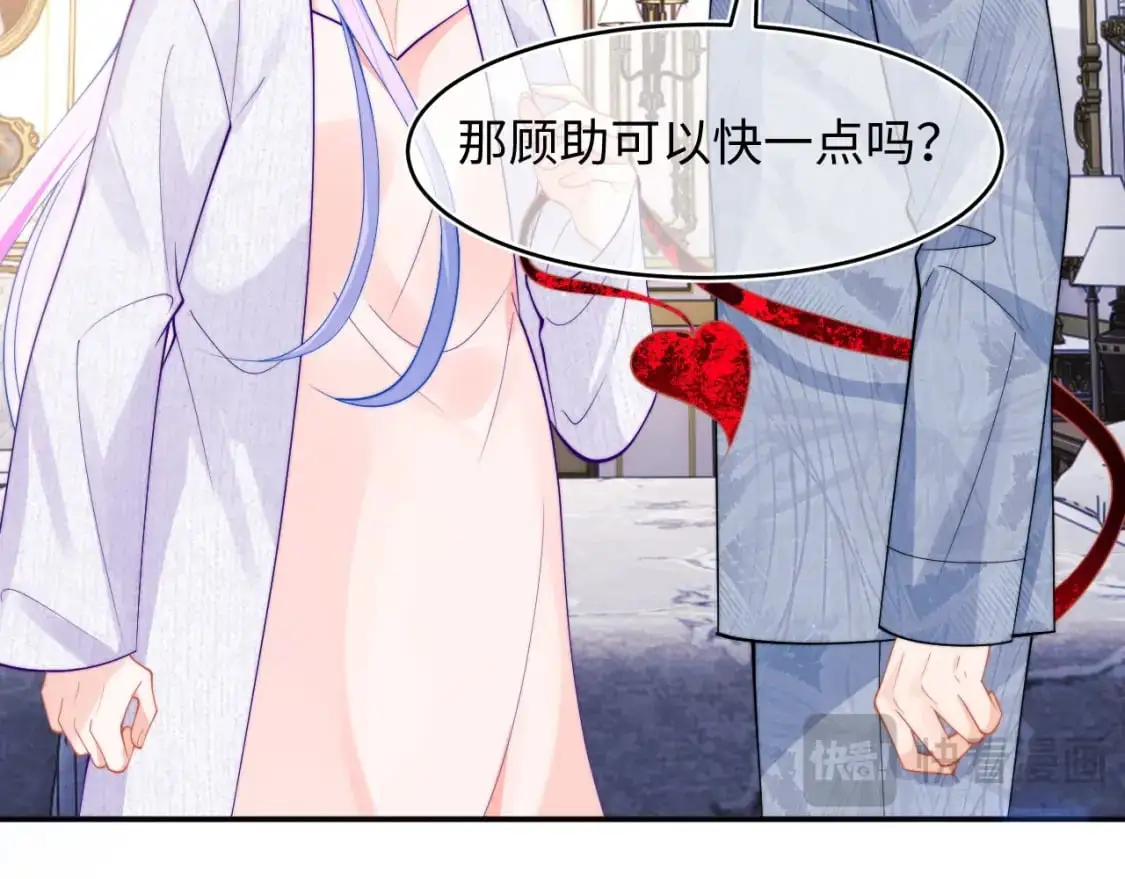 第65话 敏感39