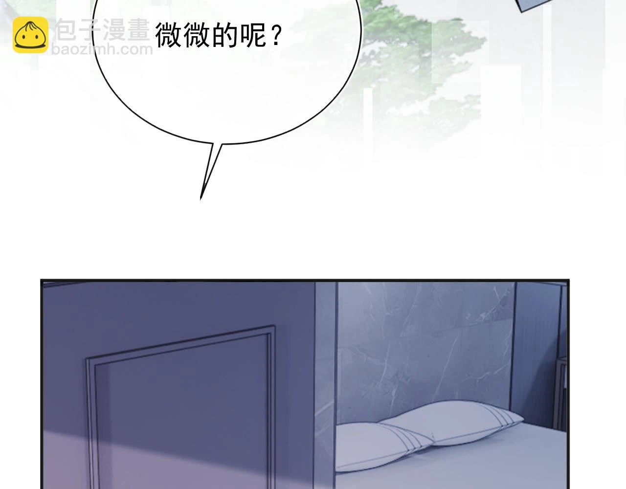 第19话 小魅魔的信任39