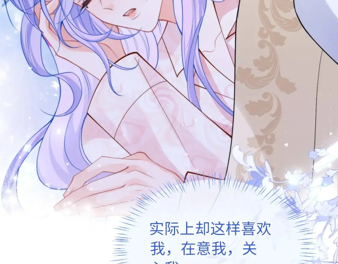 第61话 怀孕82