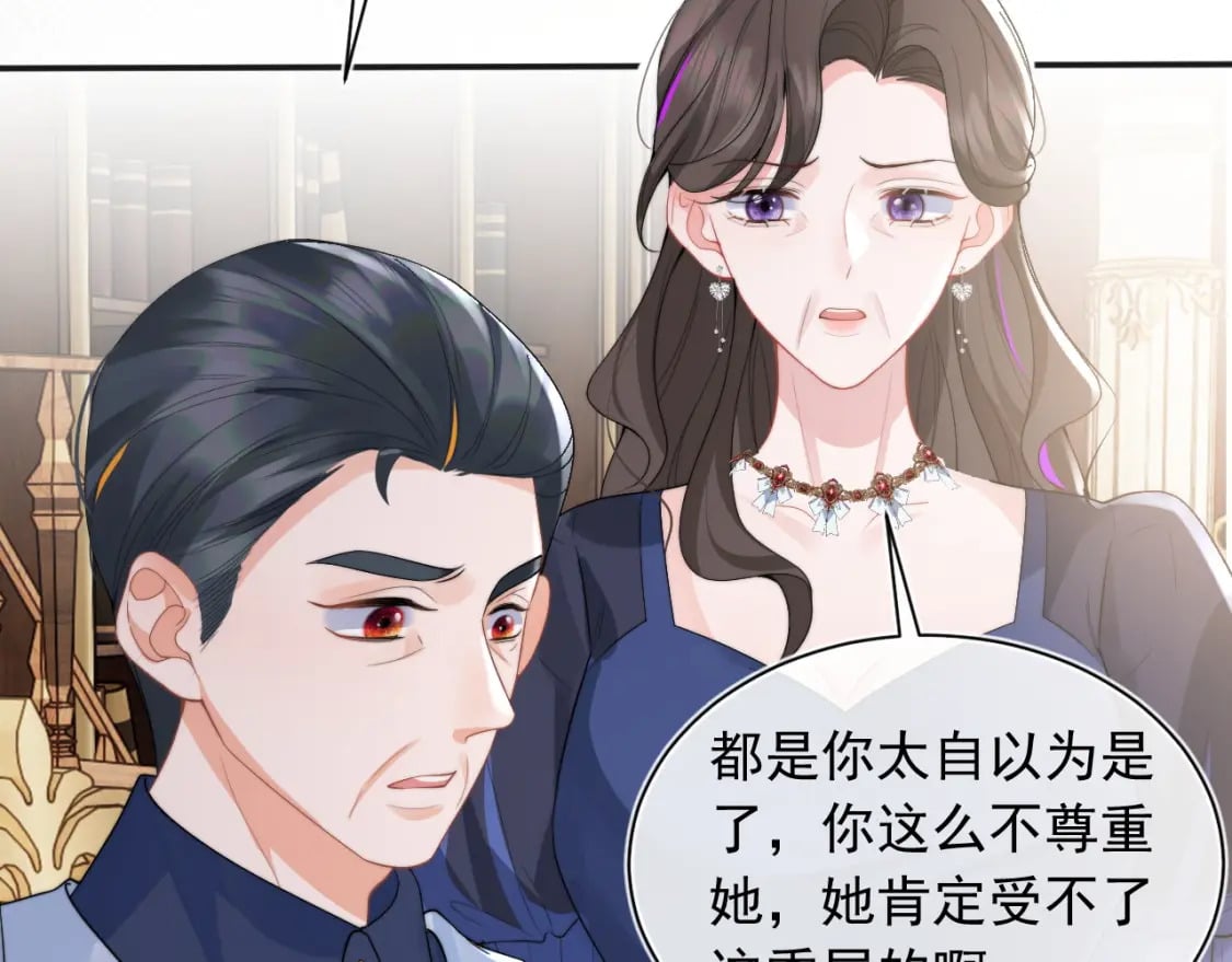 第22话 特助辞职？！41