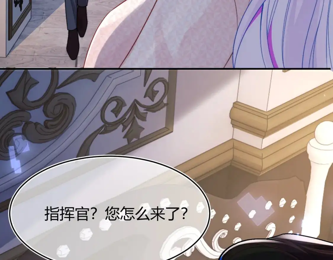 第54话 吃大醋54