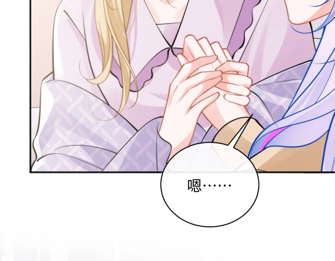 第36话 秘密被知道了？42