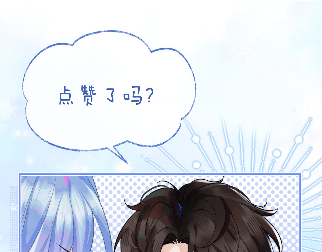 第14话 没有微微，我就不行了123