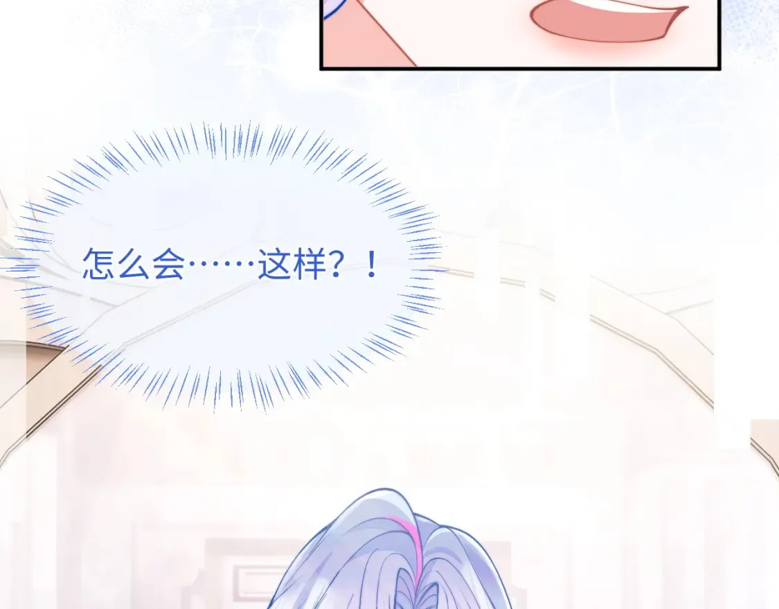 第67话  异状72