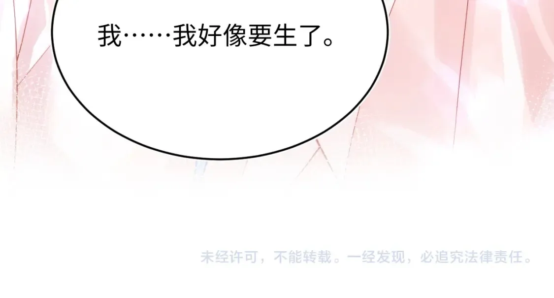 第67话  异状87