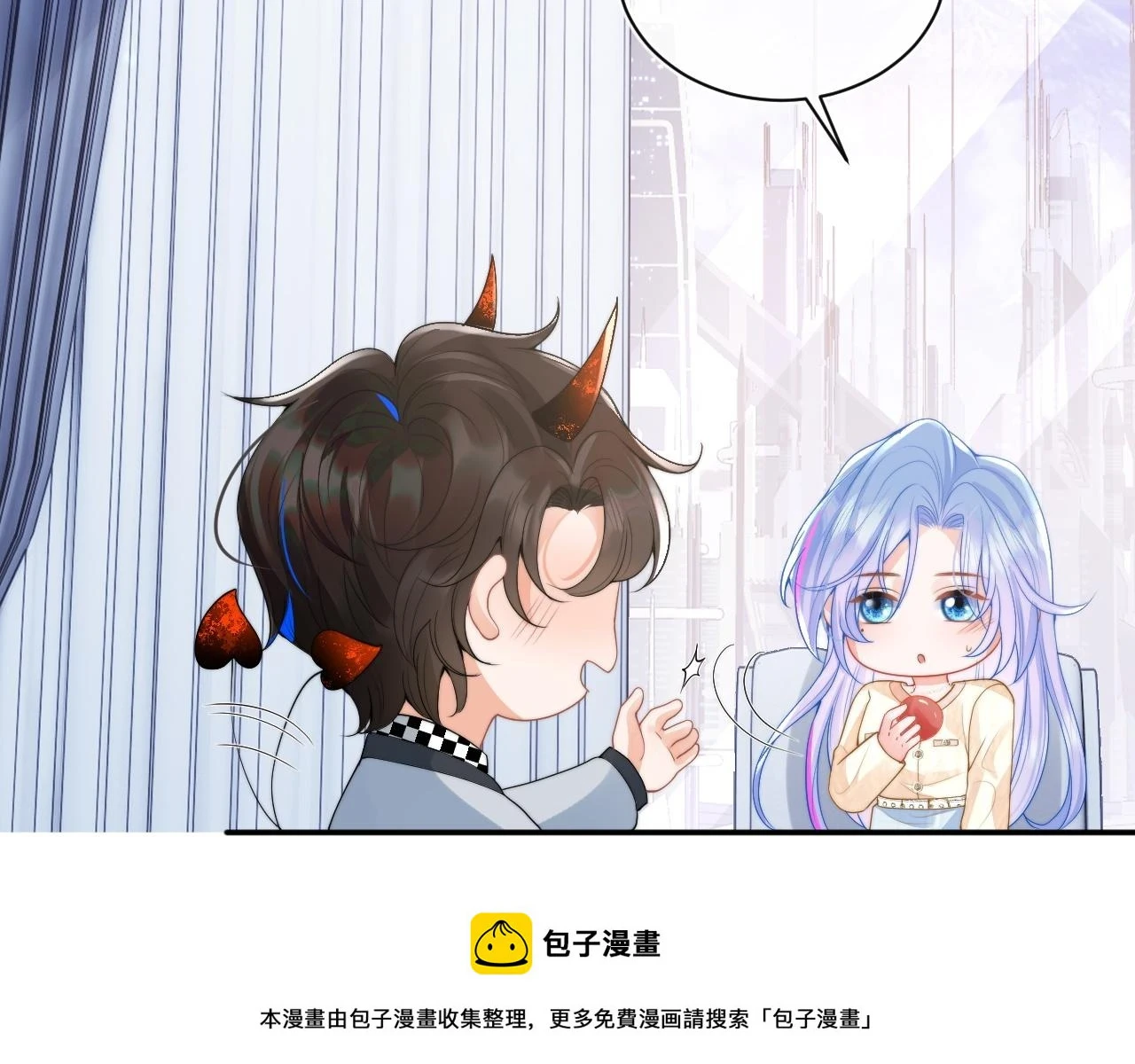 第15话 好东西都是微微的！49