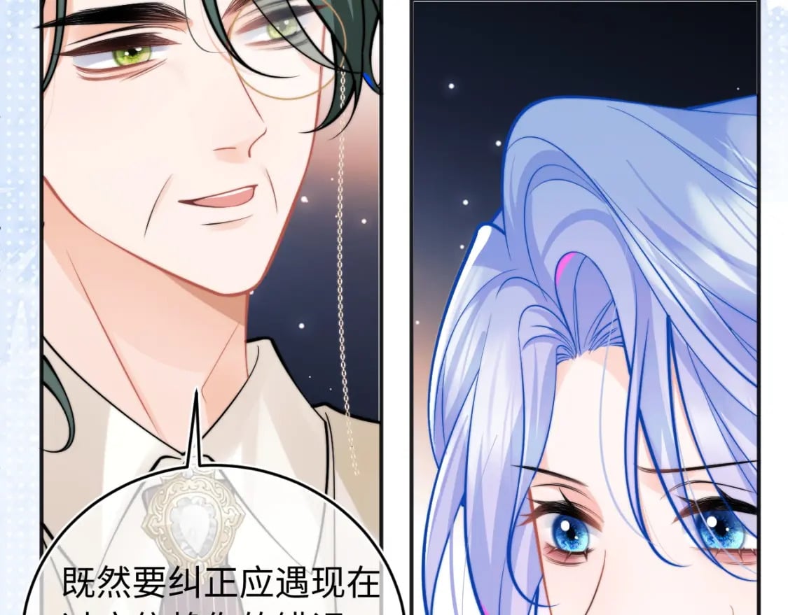 第38话 一定要等我74