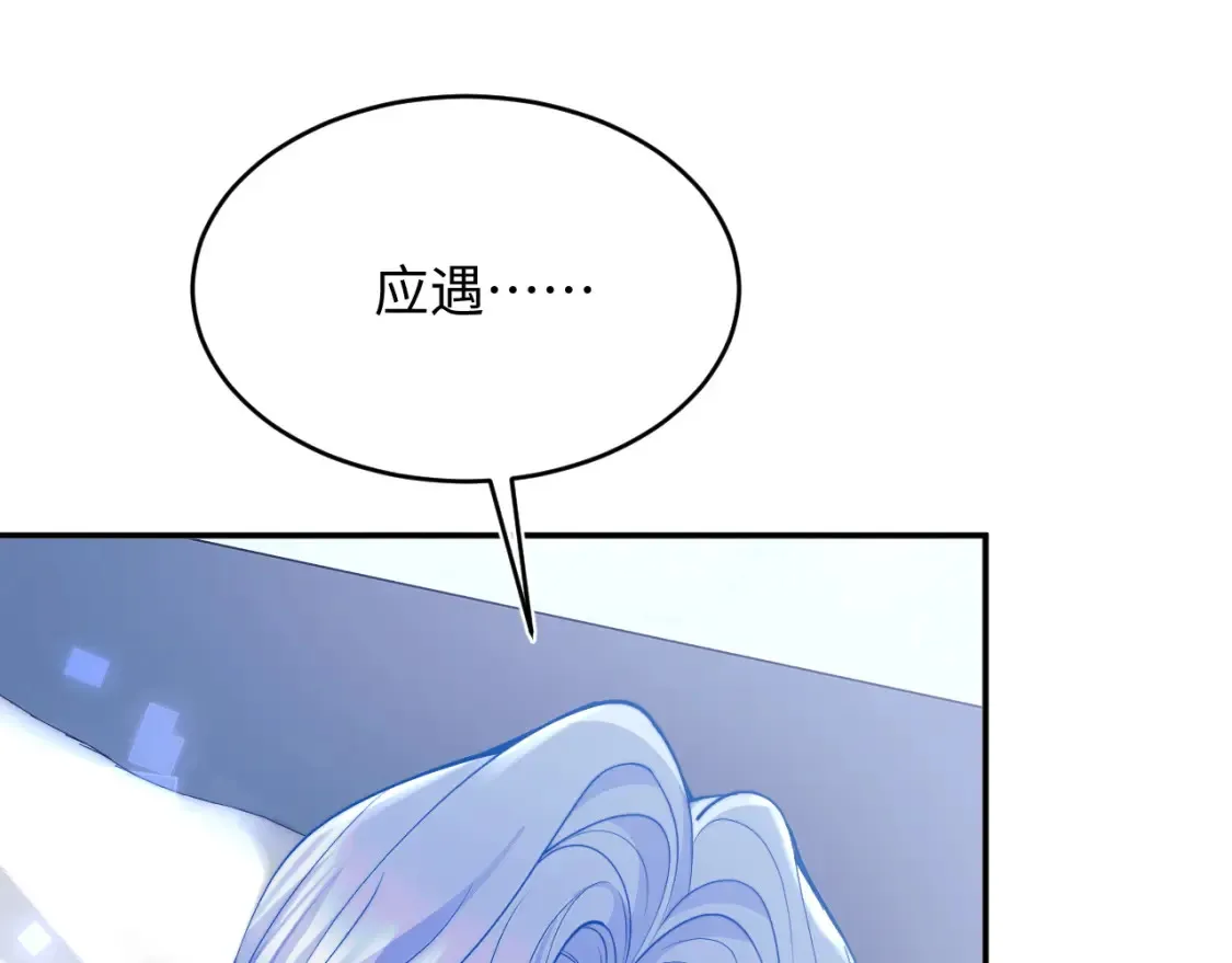 第68话 孩子降生9