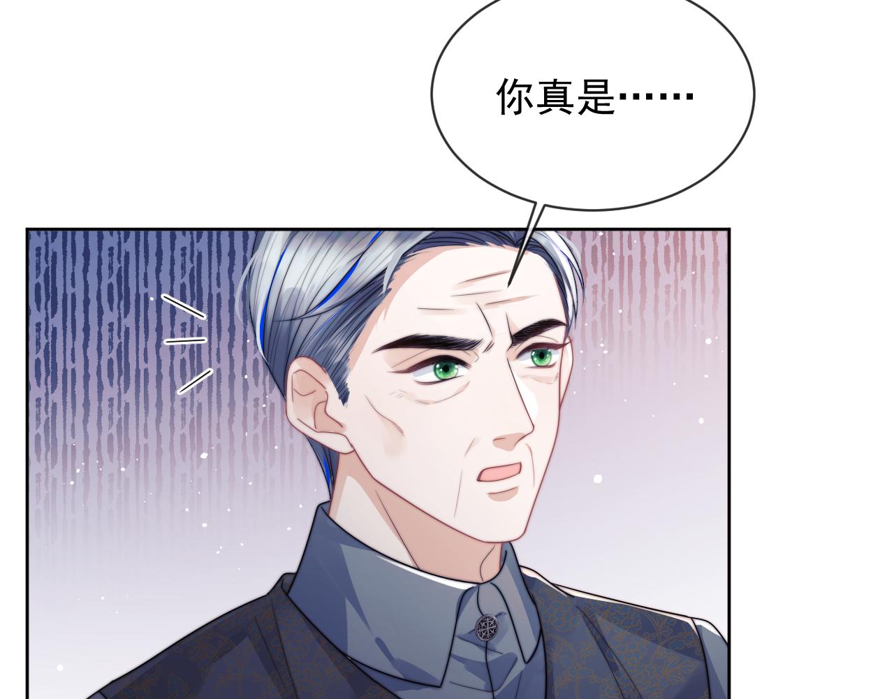 第5话 特助要去相亲？48