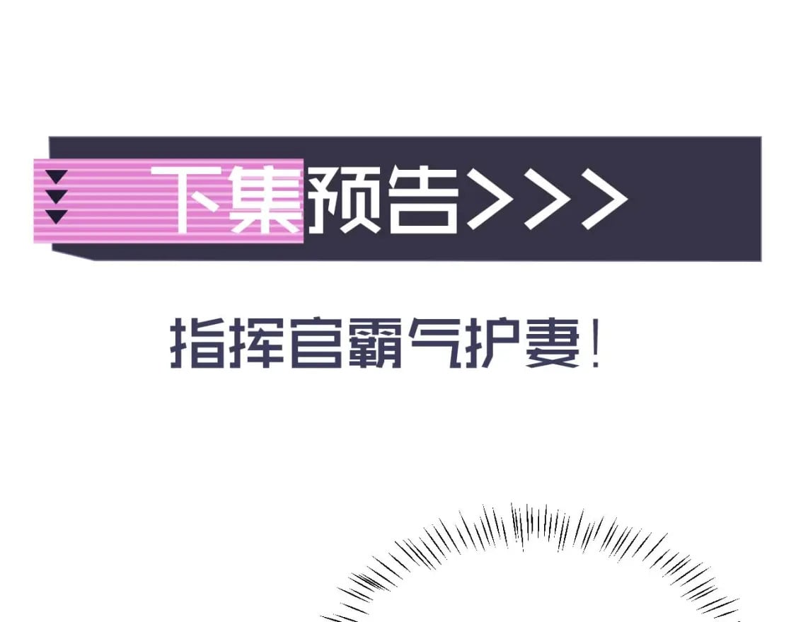 第33话 大秘密104