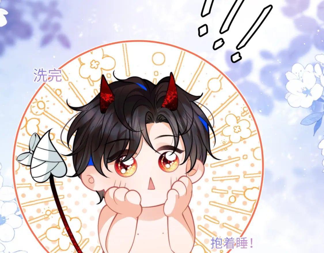 第43话 突发变故？13