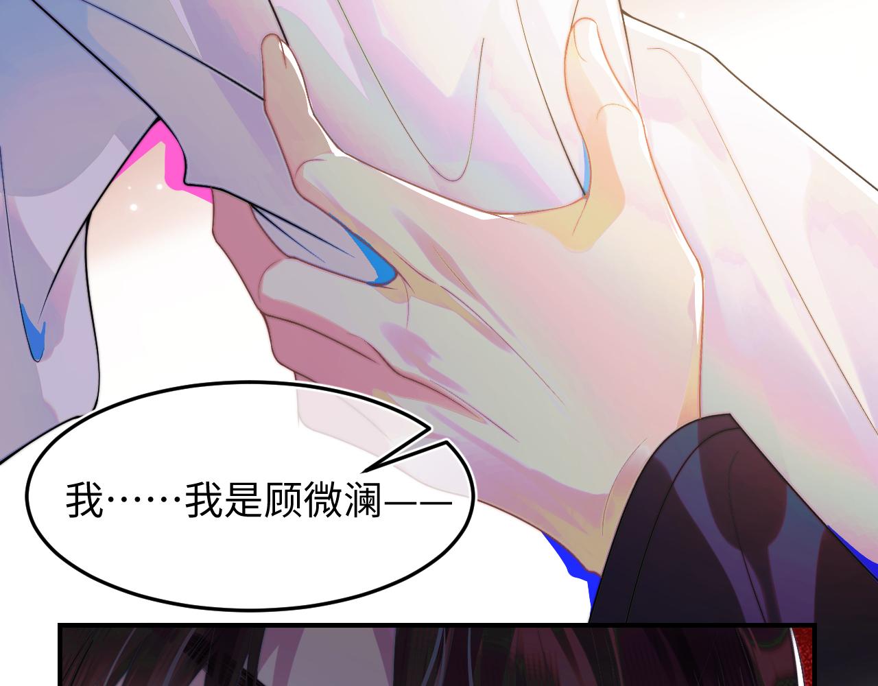 第1话 高冷指挥官在我怀里哭唧唧122