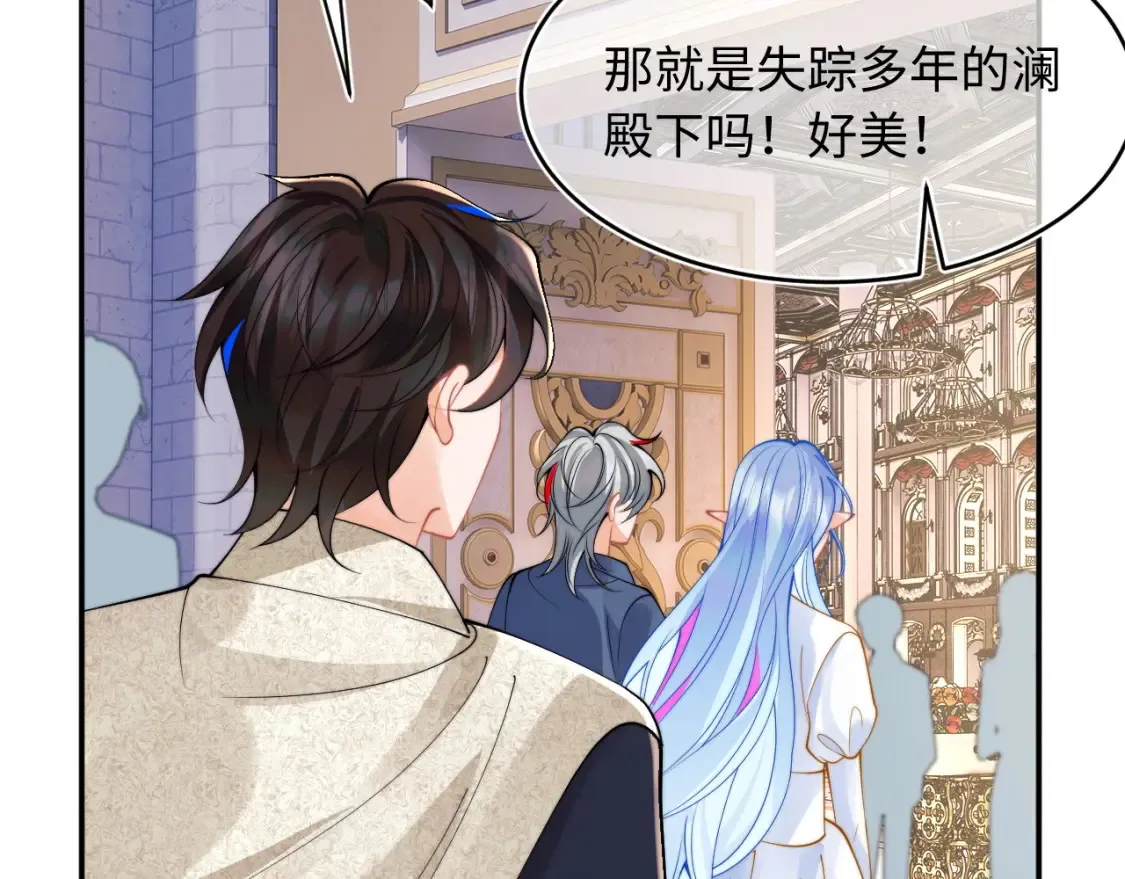 第71话 暗域再会56