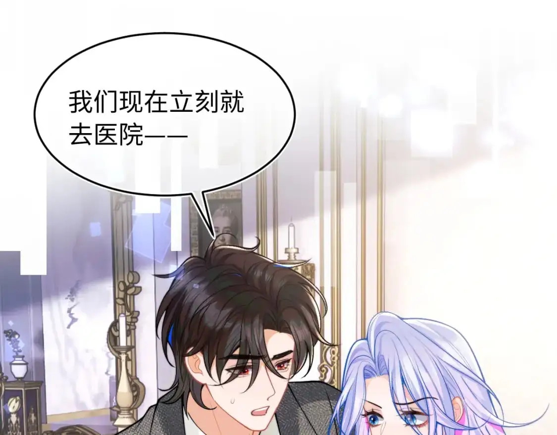 第61话 怀孕4